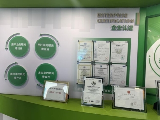 68453e14359c92f88ce903c85c9d818e_