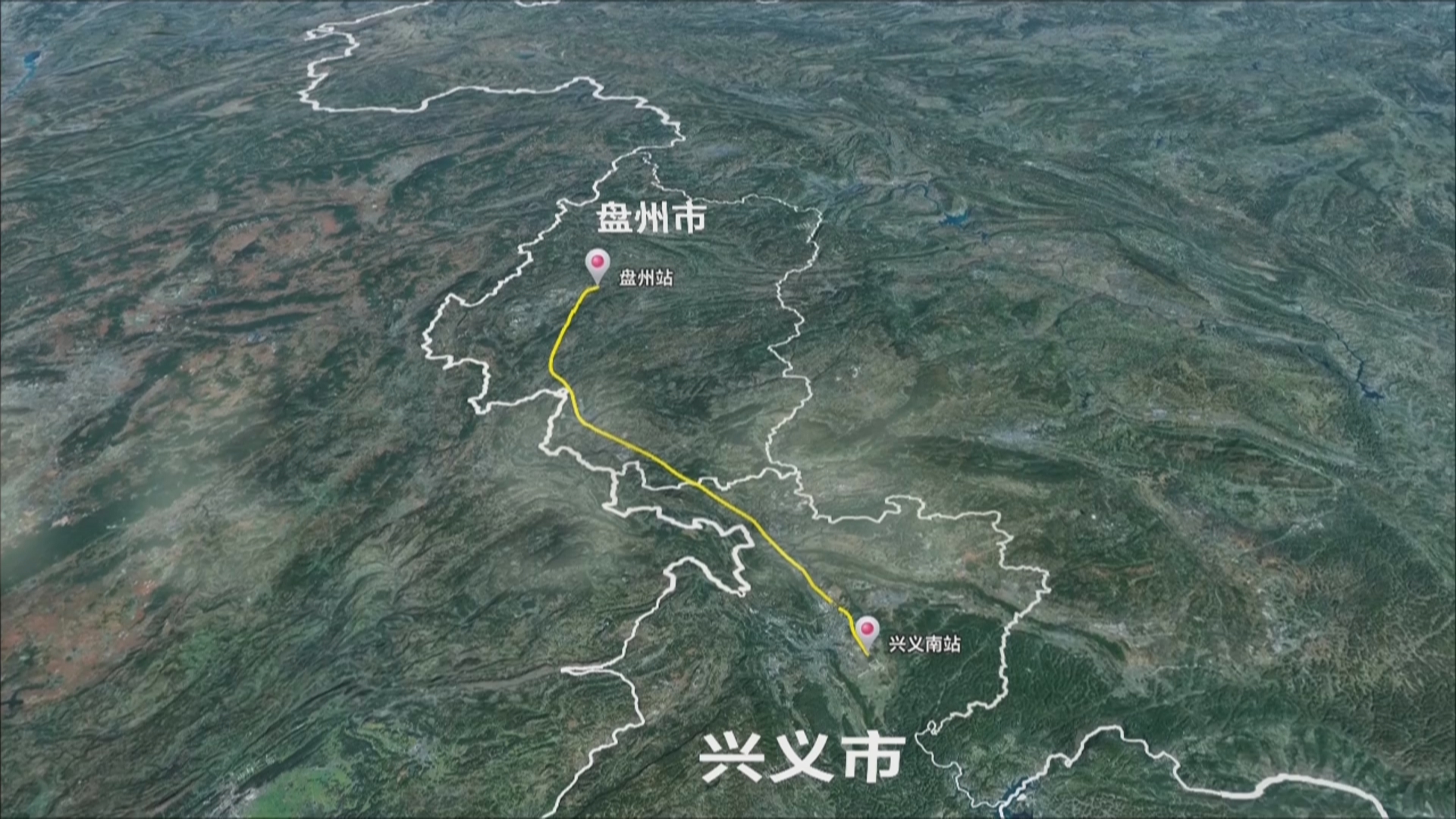 贵州新闻联播丨【回眸“十四五”•高质量发展这五年】 【聚焦盘兴高铁开通】99公里穿越84座桥隧 我们在山里修“地铁”