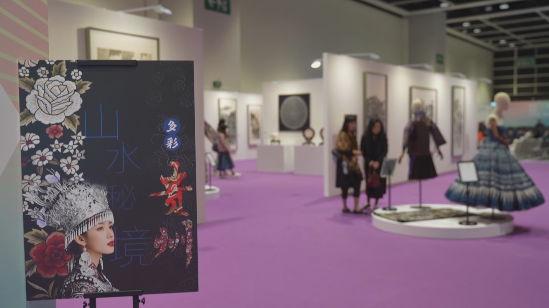 贵州新闻联播丨【学习贯彻党的二十届四中全会精神•奋力走出高质量发展新路】激发文化创新创造活力 推动多彩贵州文化大发展大繁荣