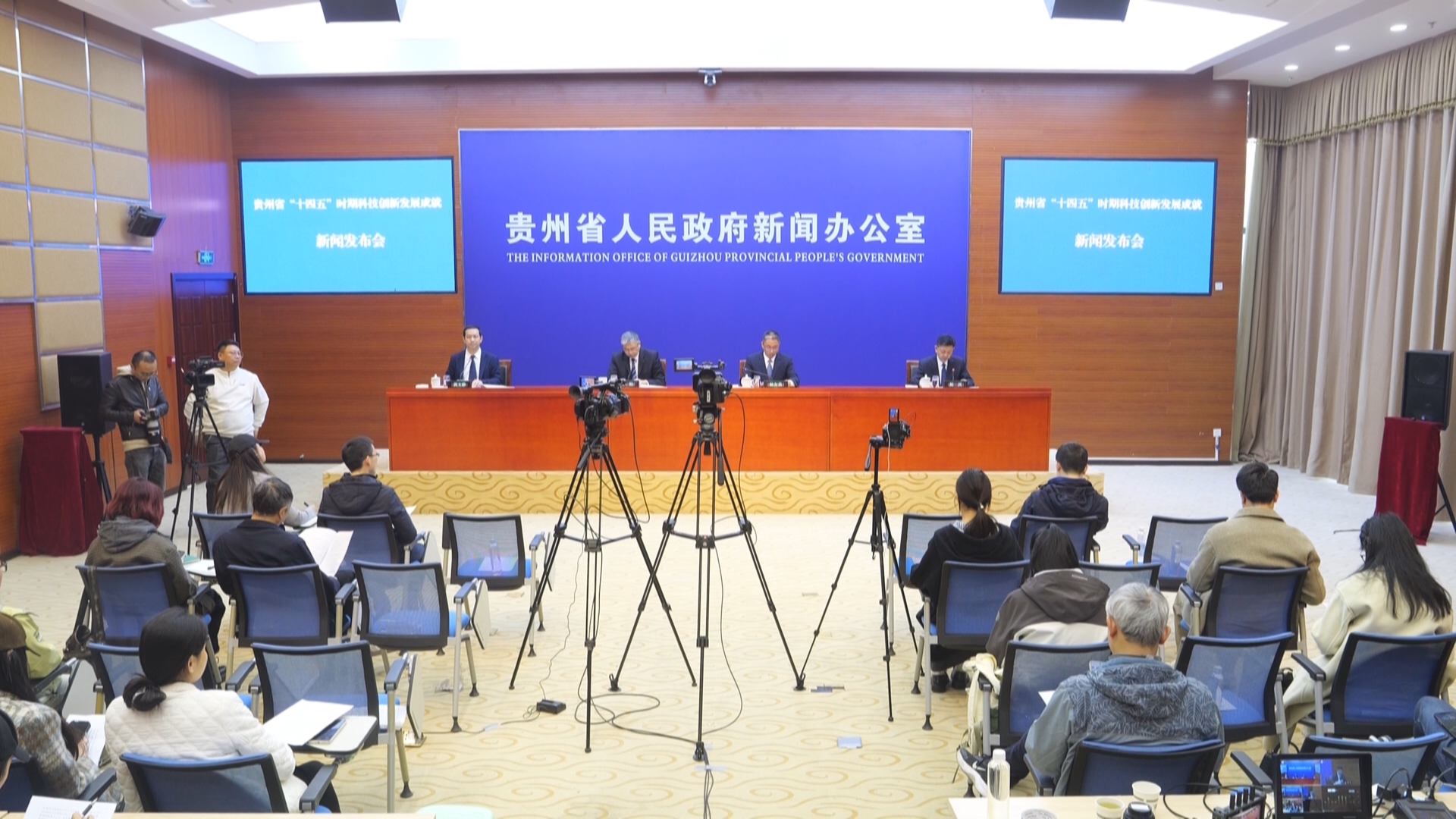 贵州新闻联播丨【贵州发布】2025年贵州综合科技创新水平指数排第24位 跻身全国第二梯队