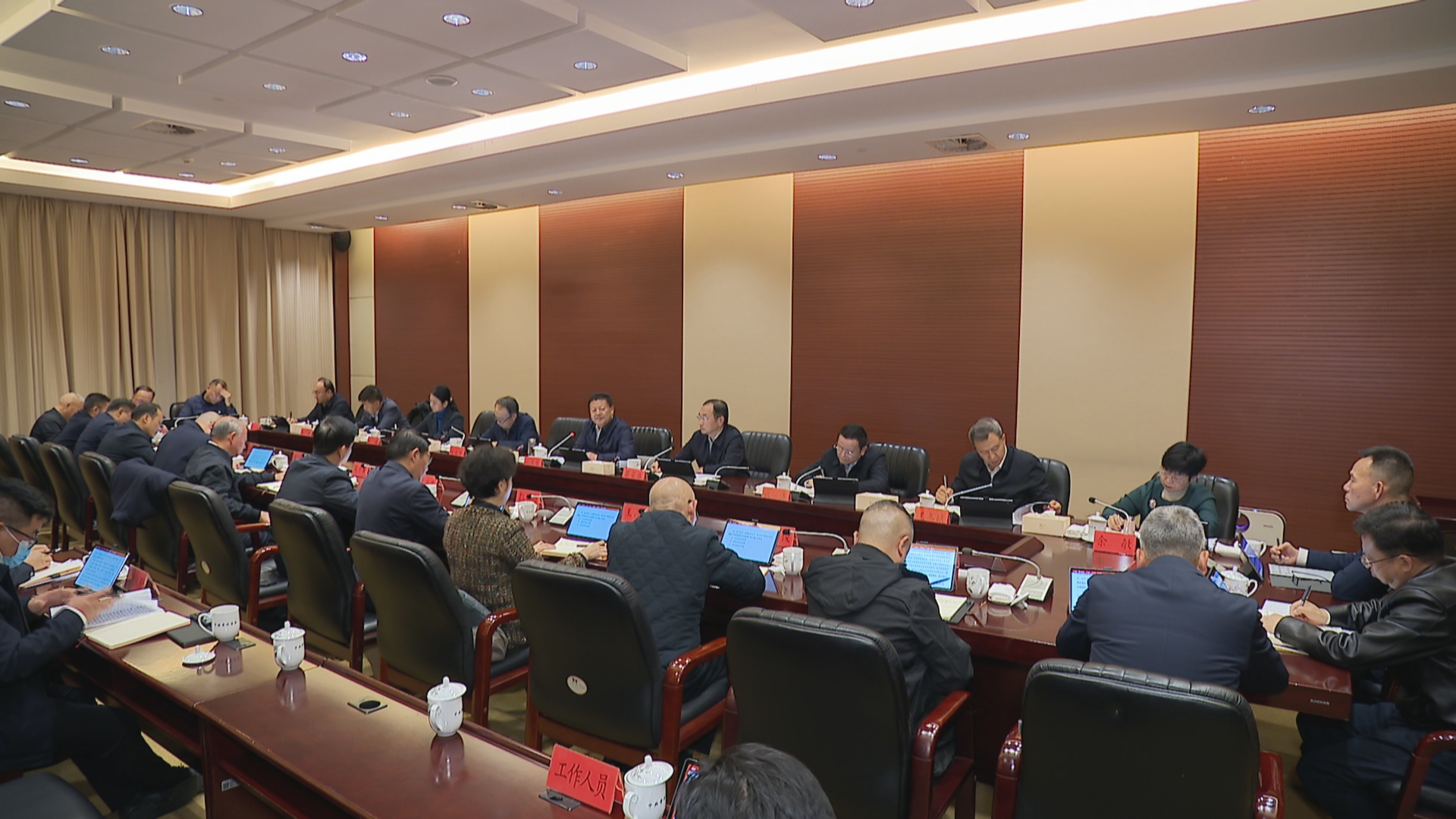 贵州新闻联播丨马汉成主持召开省委政法委员会全体（扩大）会议