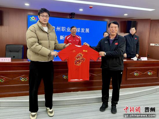 贵州猛龙篮球俱乐部代表向贵州省篮球协会赠送球衣。 李治昊 摄