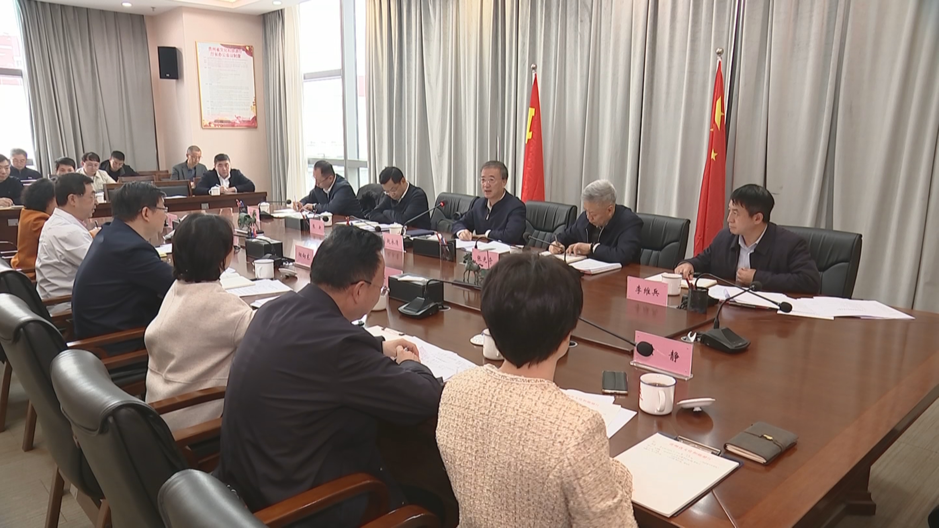 贵州新闻联播丨赵永清主持召开领衔督办重点提案办理协商座谈会