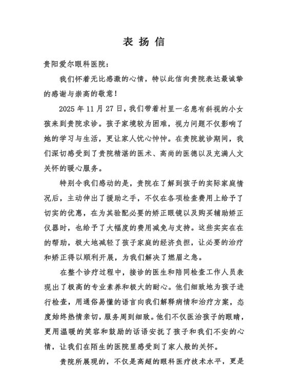 32e20363-aa9b-4207-a5bf-f45504bc8a73(1)