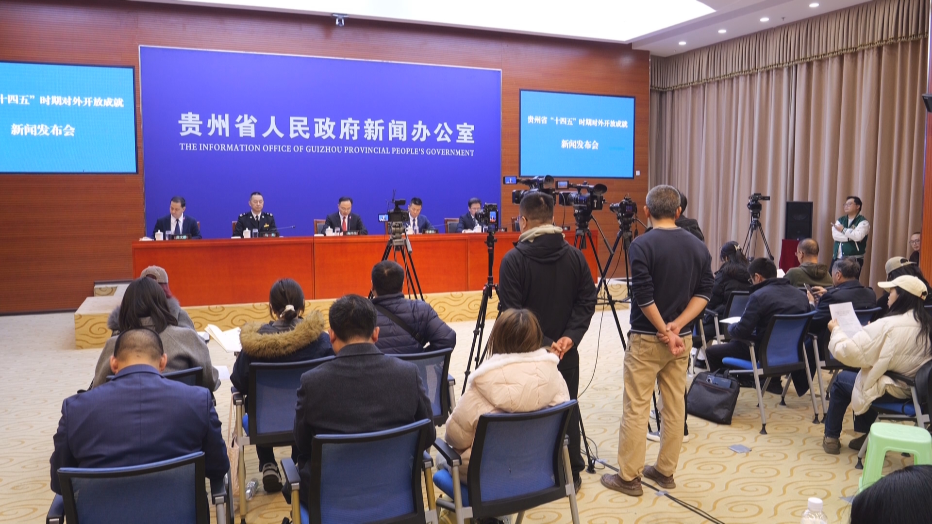 贵州新闻联播丨【贵州发布】 贵州货物进出口总额“十四五”期间达858.6亿元 年均增长11.96%