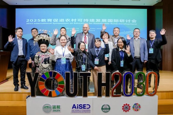 微信图片_2025-12-03_103939_834