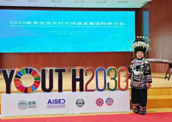 微信图片_2025-12-03_103949_630