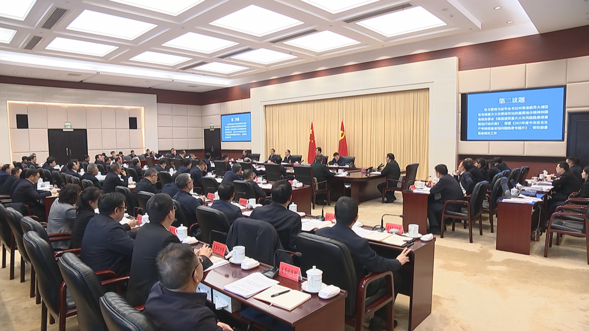 贵州新闻联播丨省委常委会召开会议 学习贯彻习近平总书记近期重要讲话重要指示精神 部署网络生态治理 安全生产 耕地保护和粮食安全等工作