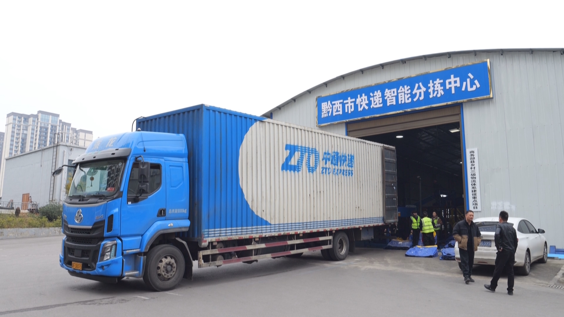 贵州新闻联播丨【回眸“十四五”•高质量发展这五年】今年贵州快递业务量预计超12亿件较“十三五”末翻4倍多