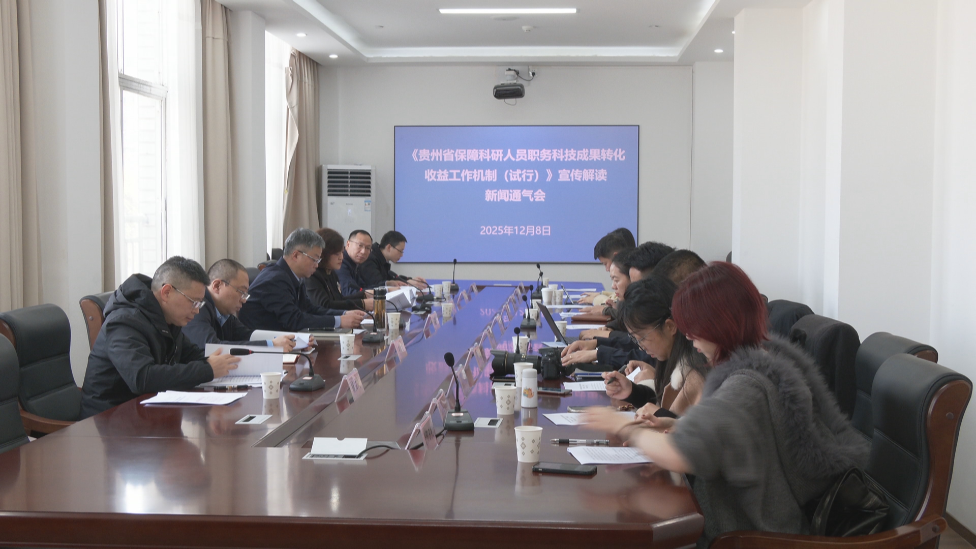 贵州新闻联播丨从实验室到市场收益怎么分？贵州多部门出台新规明确“分蛋糕”规则