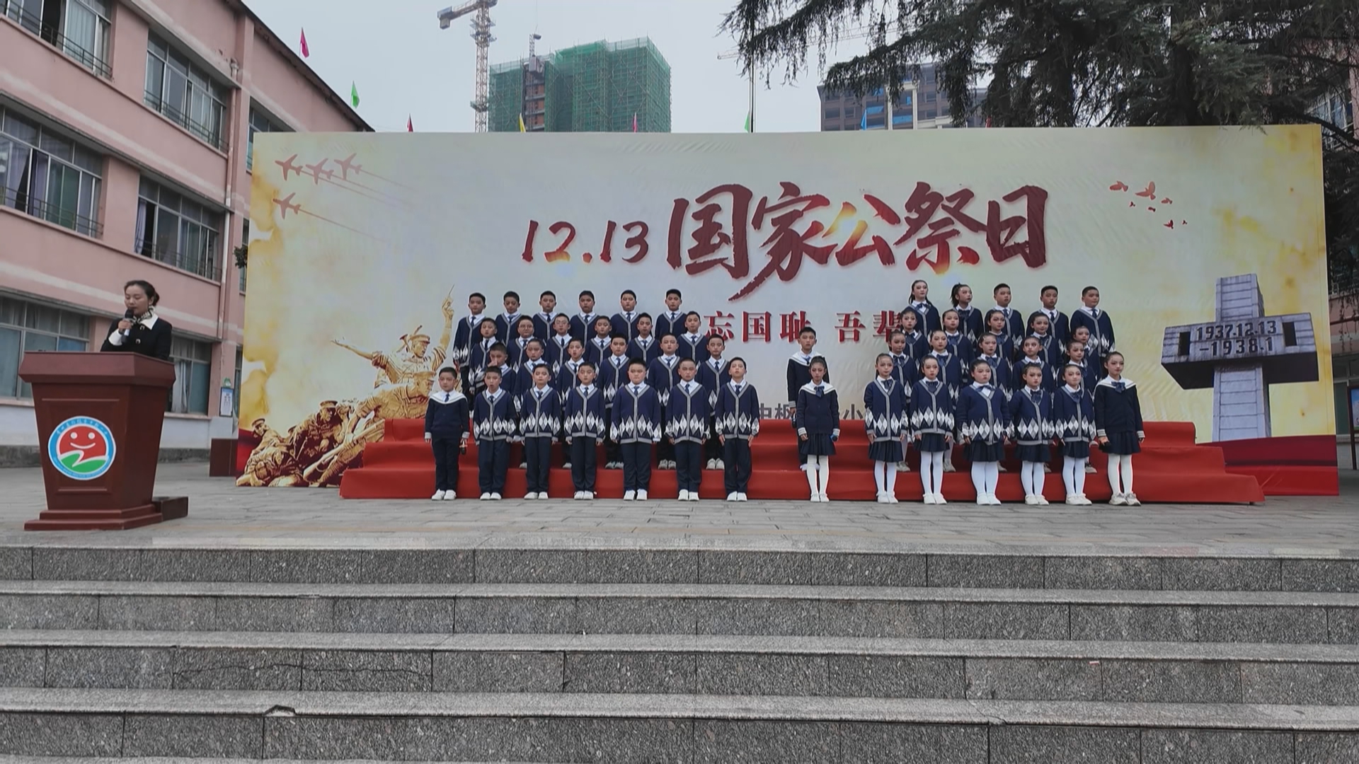 贵州新闻联播丨贵州各地举行国家公祭日悼念活动