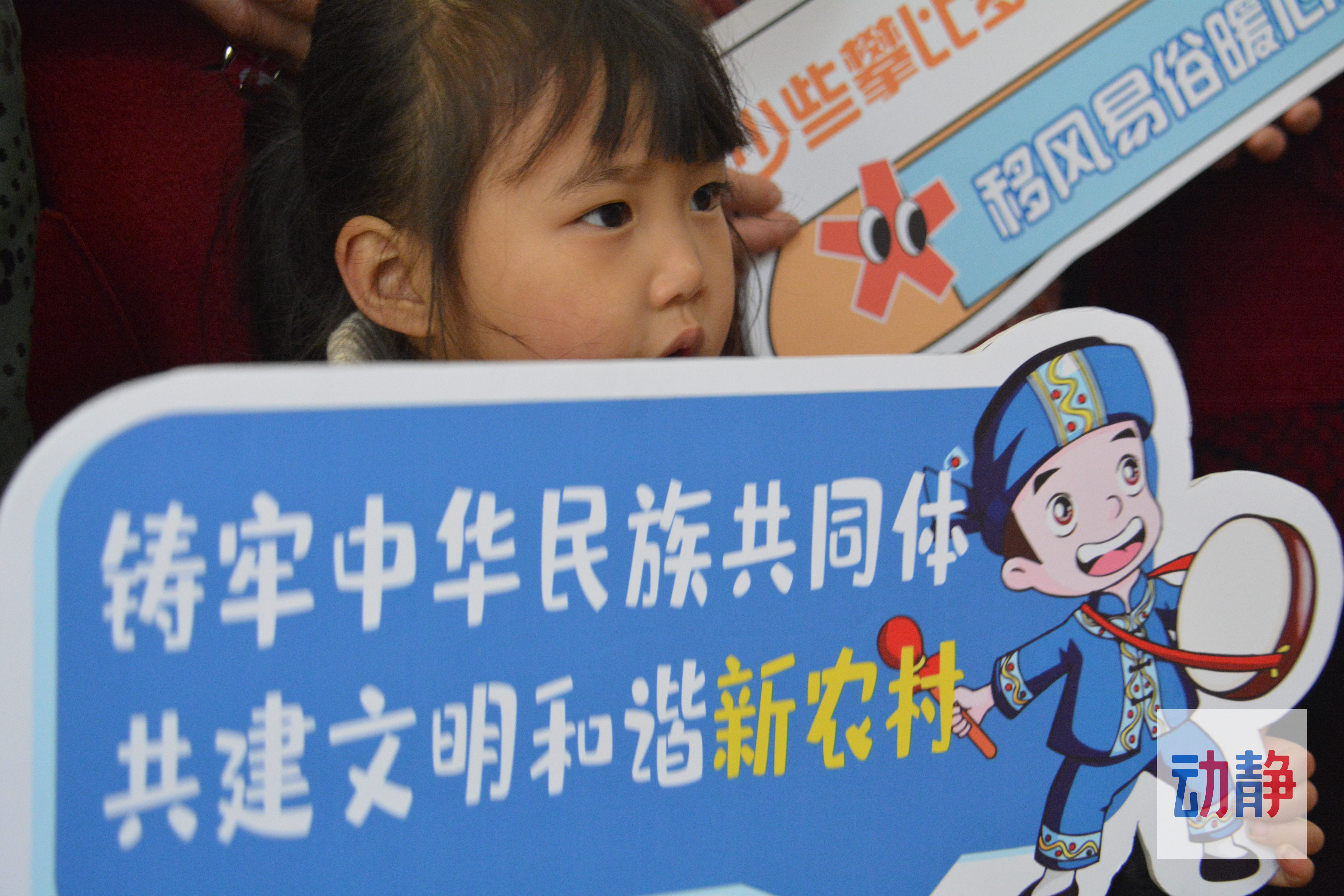 “移”乡风“润”新风——毕节市蒙学会“移风易俗”走进村寨宣传活动综述