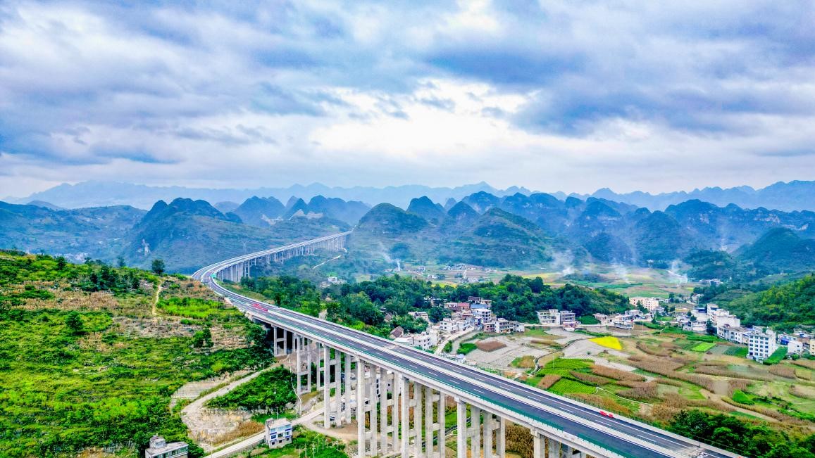 贵州发布五一公路出行服务指南