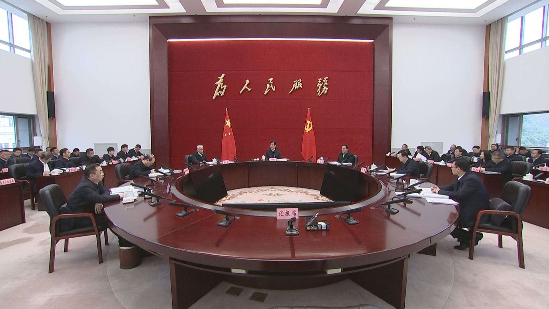 贵州新闻联播丨李炳军主持召开省政府党组（扩大）会议