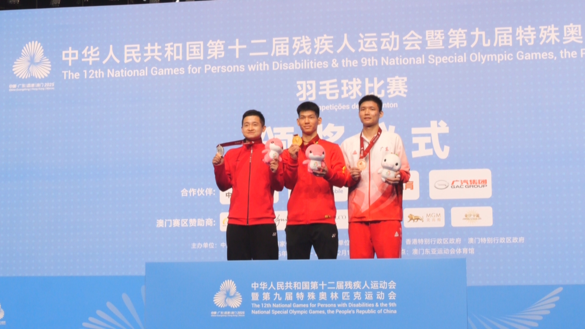 贵州新闻联播丨全国残特奥会闭幕 贵州共获33金35银33铜