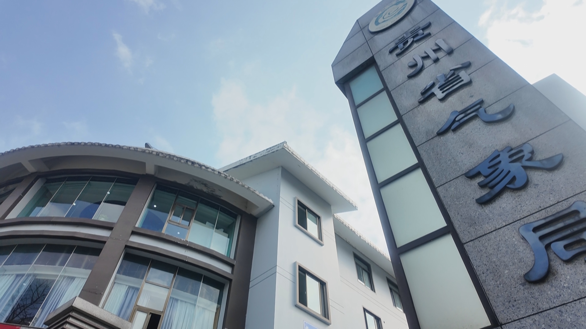 贵州新闻联播丨【贵州发布】6000个气象站如何实现暴雨预警提前2小时