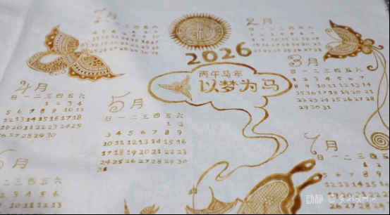 ScreenShot_2025-12-18_160933_530