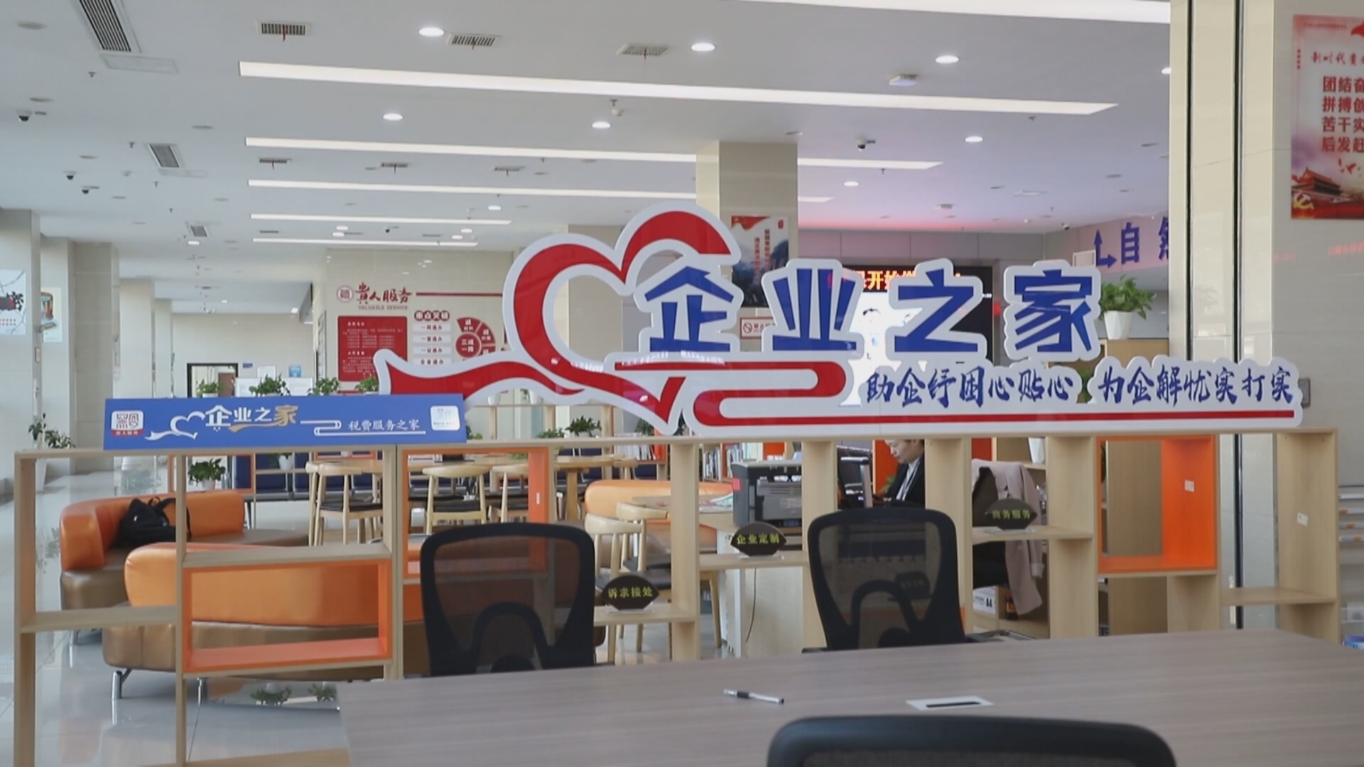 贵州新闻联播丨【学习贯彻党的二十届四中全会精神•奋力走出高质量发展新路】靠前服务 优化流程 护航企业发展