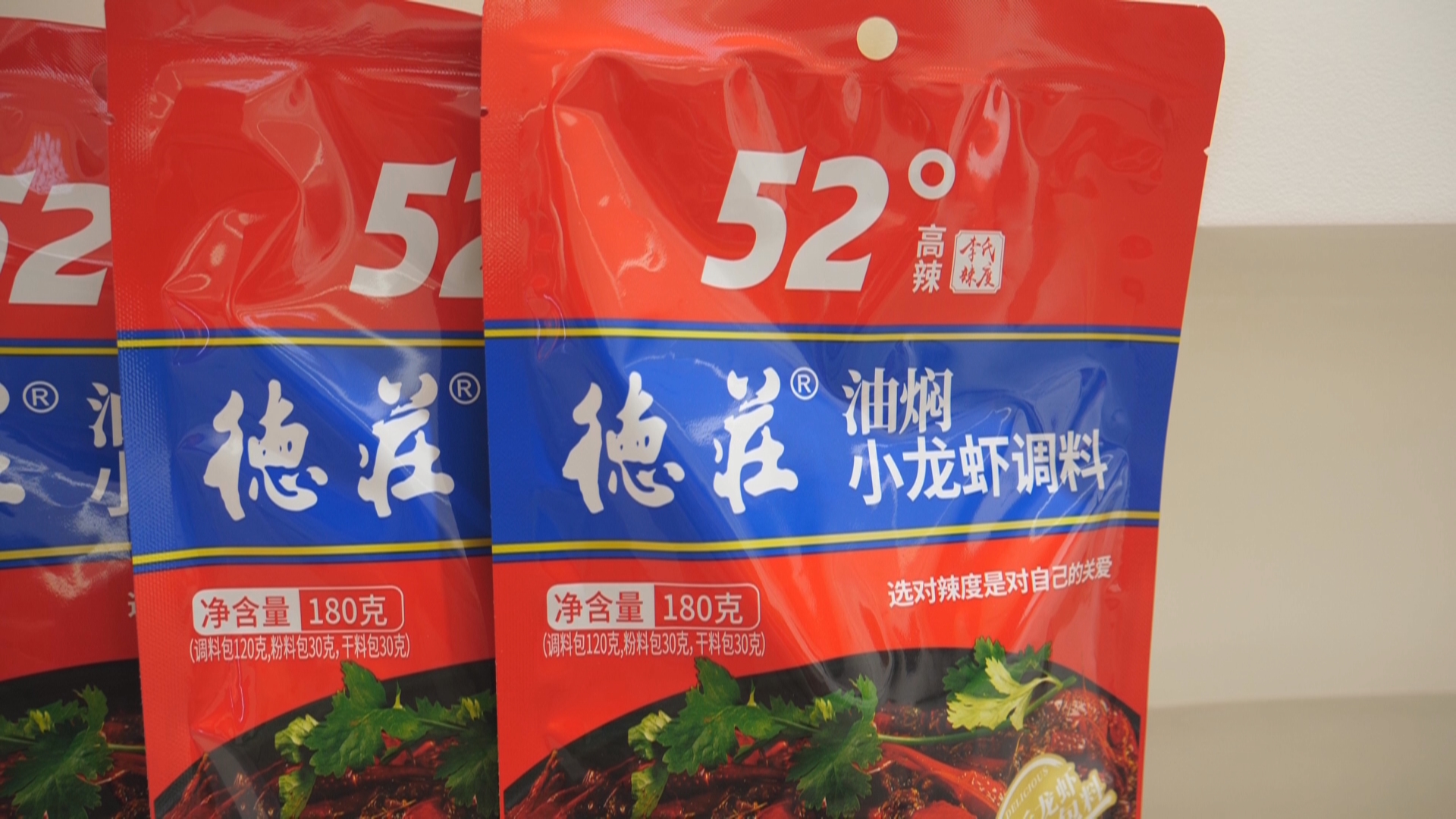 贵州新闻联播丨遵义辣椒以深加工撬动大市场