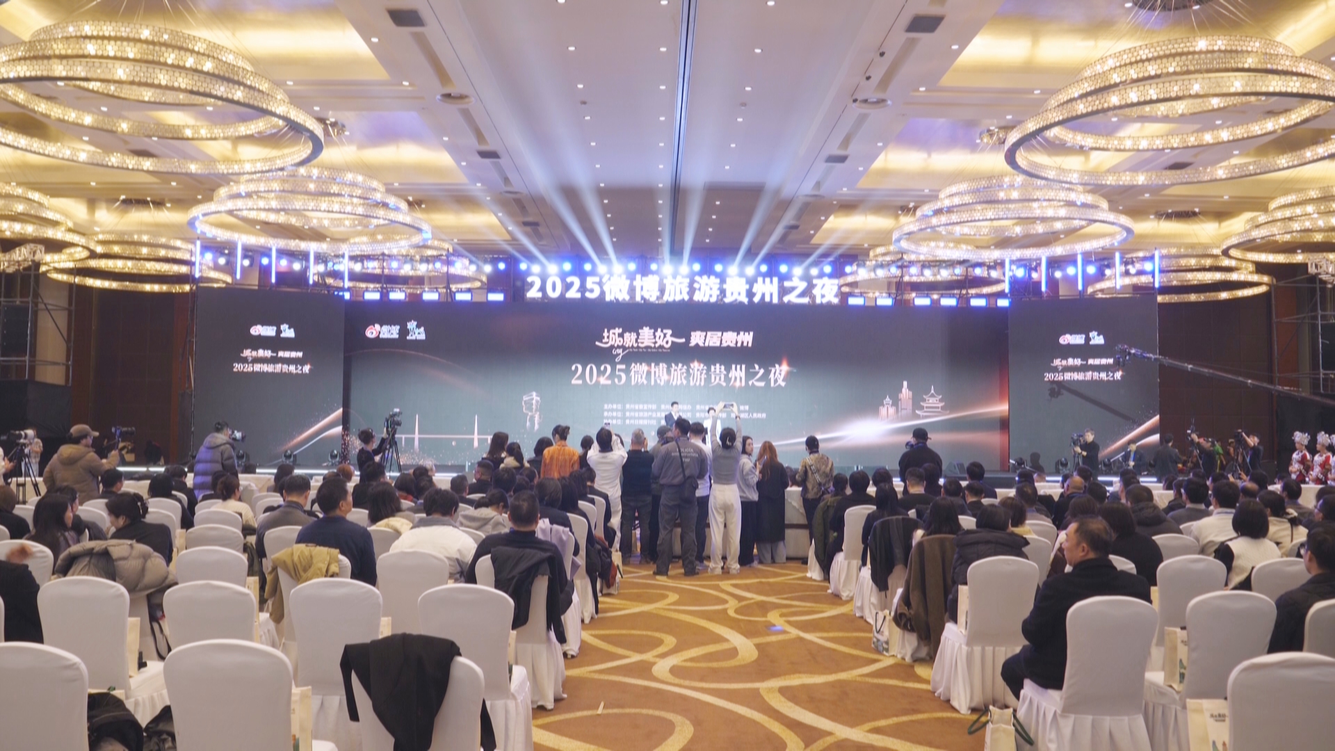 贵州新闻联播丨“城就美好•爽居贵州” 借平台之力 让流量变“留量”