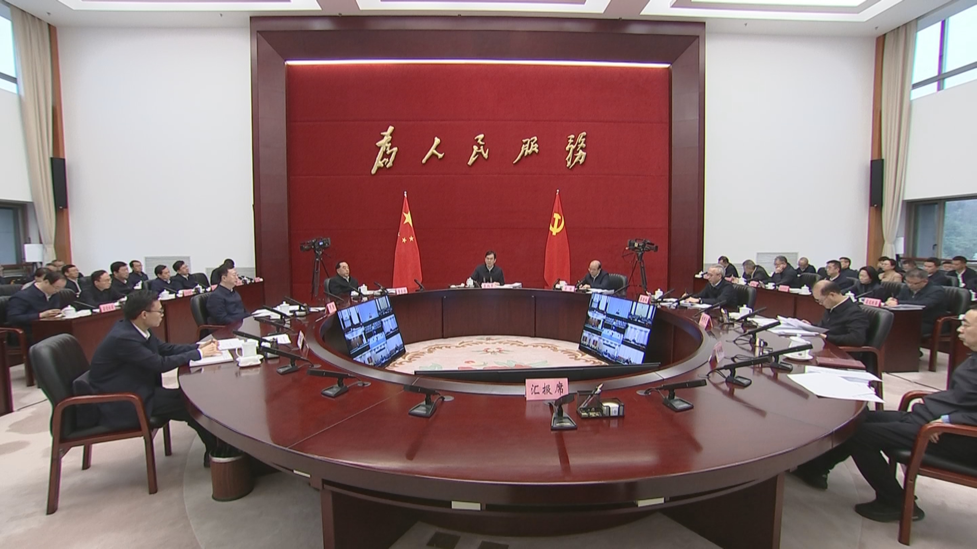 贵州新闻联播丨李炳军主持召开省政府党组（扩大）会议