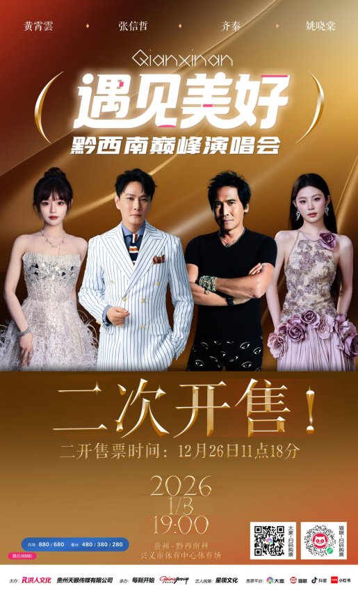 微信图片_2025-12-24_180740_263