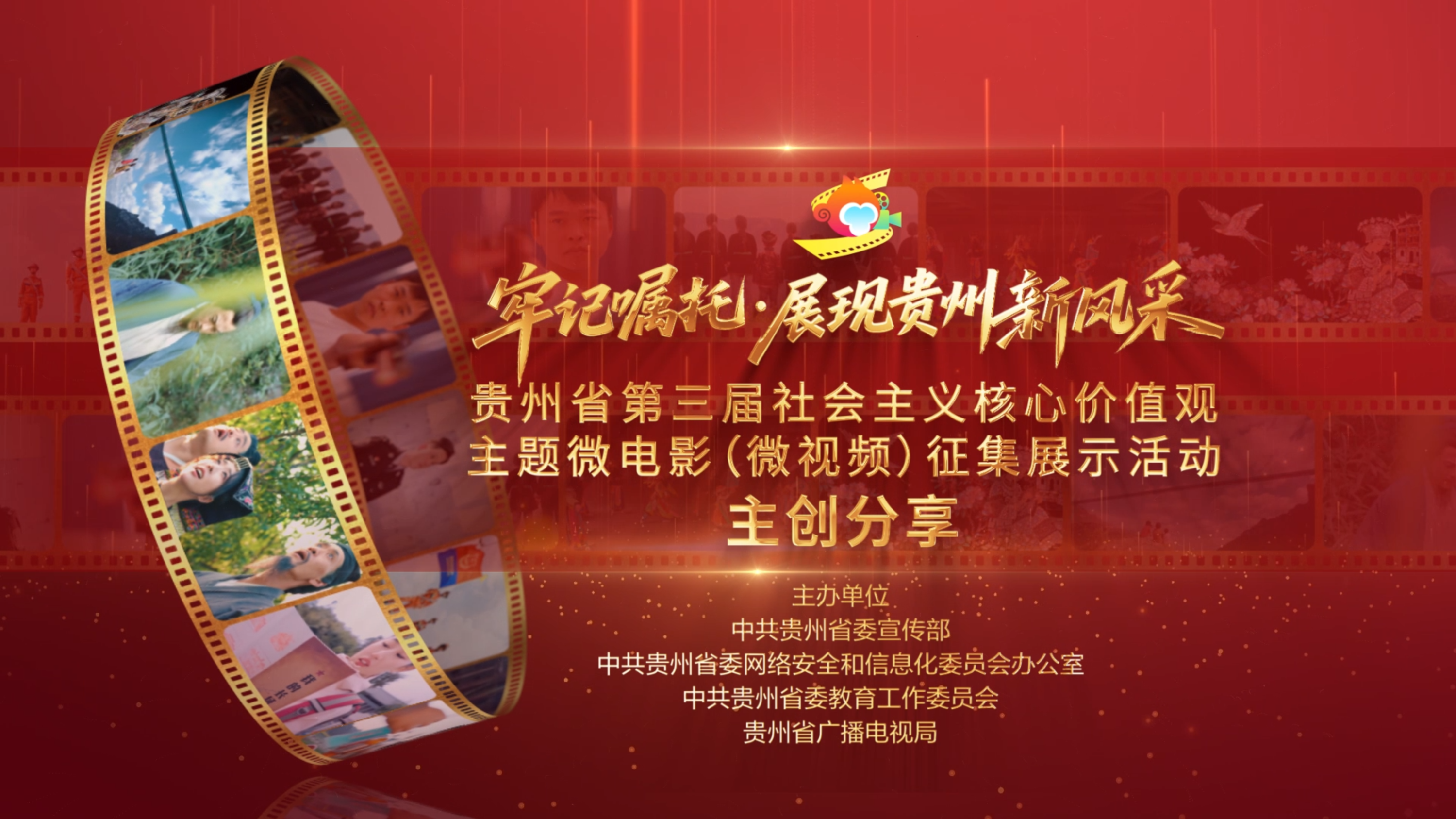 主创分享｜《WHO AM I 消防说唱》的创作故事