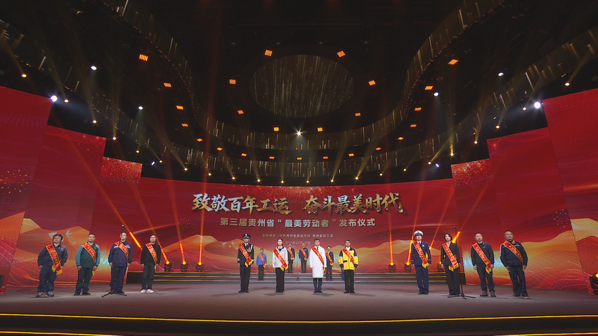 贵州新闻联播丨劳动者  最美！