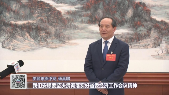 壮大实体杨昌鹏