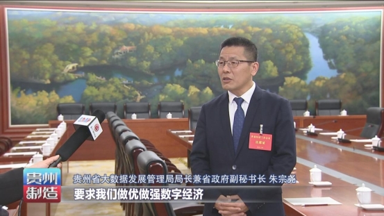 壮大实体朱宗尧