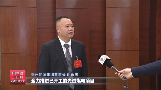 壮大实体胡永忠