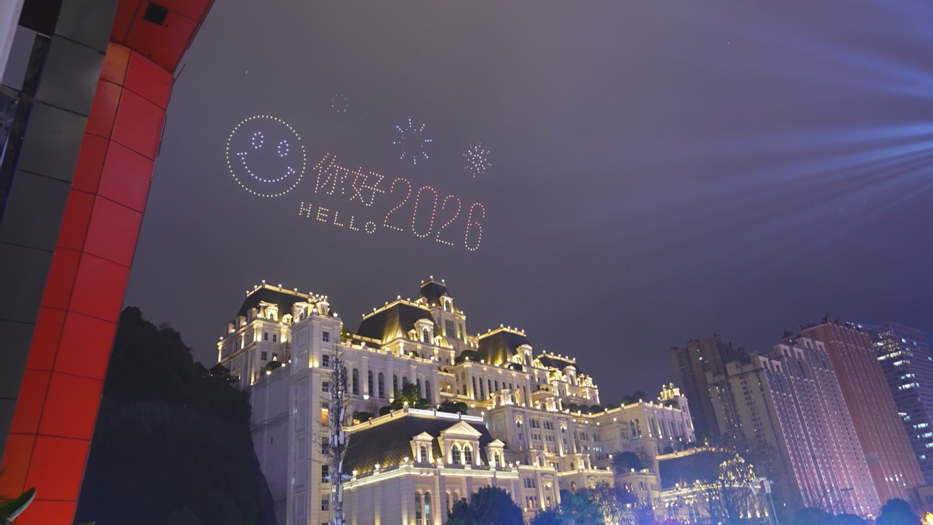 贵州新闻联播丨璀璨烟火喜迎新年 万人同唱祝福祖国