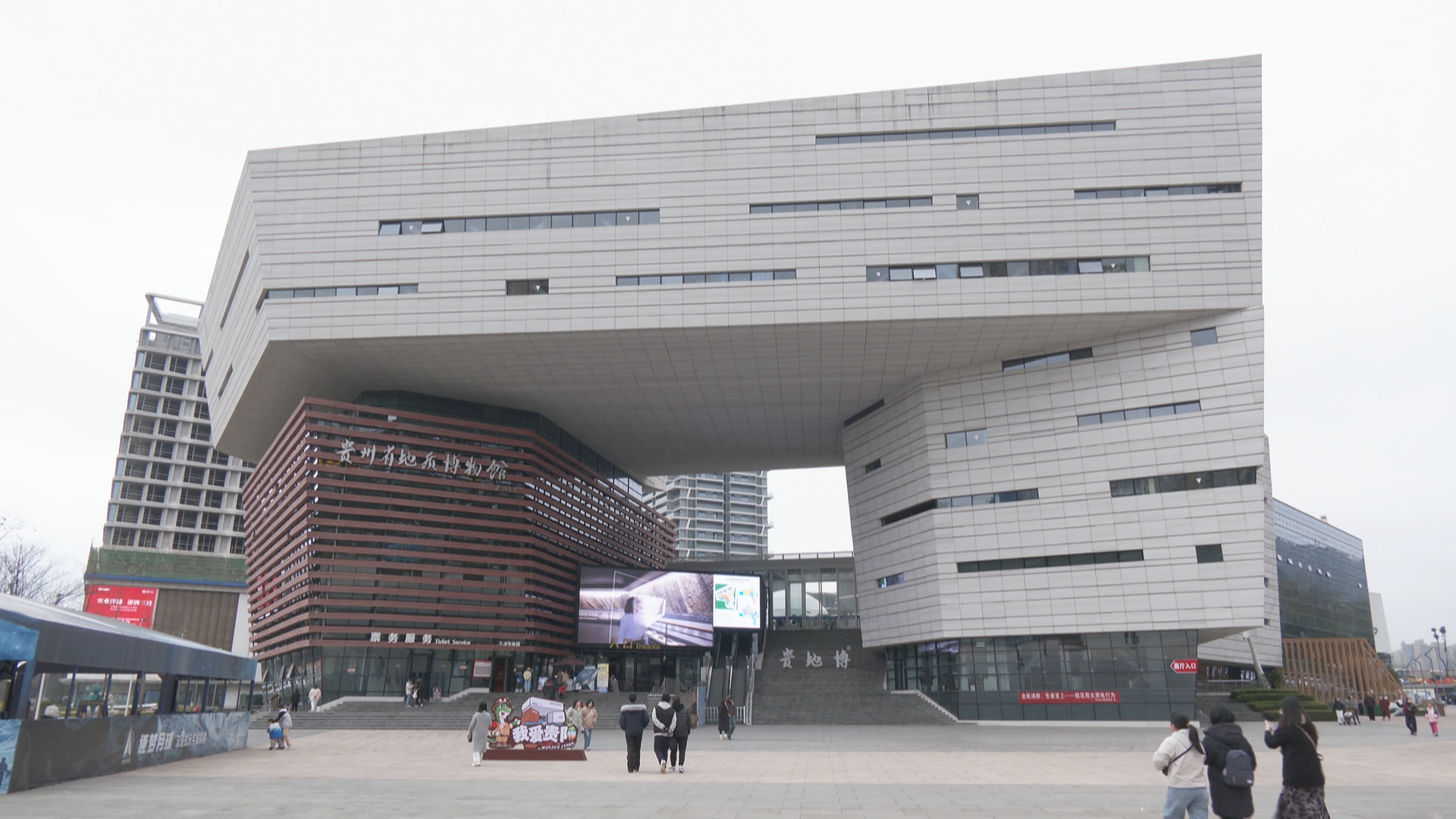 贵州新闻联播丨文博热非遗热持续升温 元旦假期贵州文旅市场人气旺