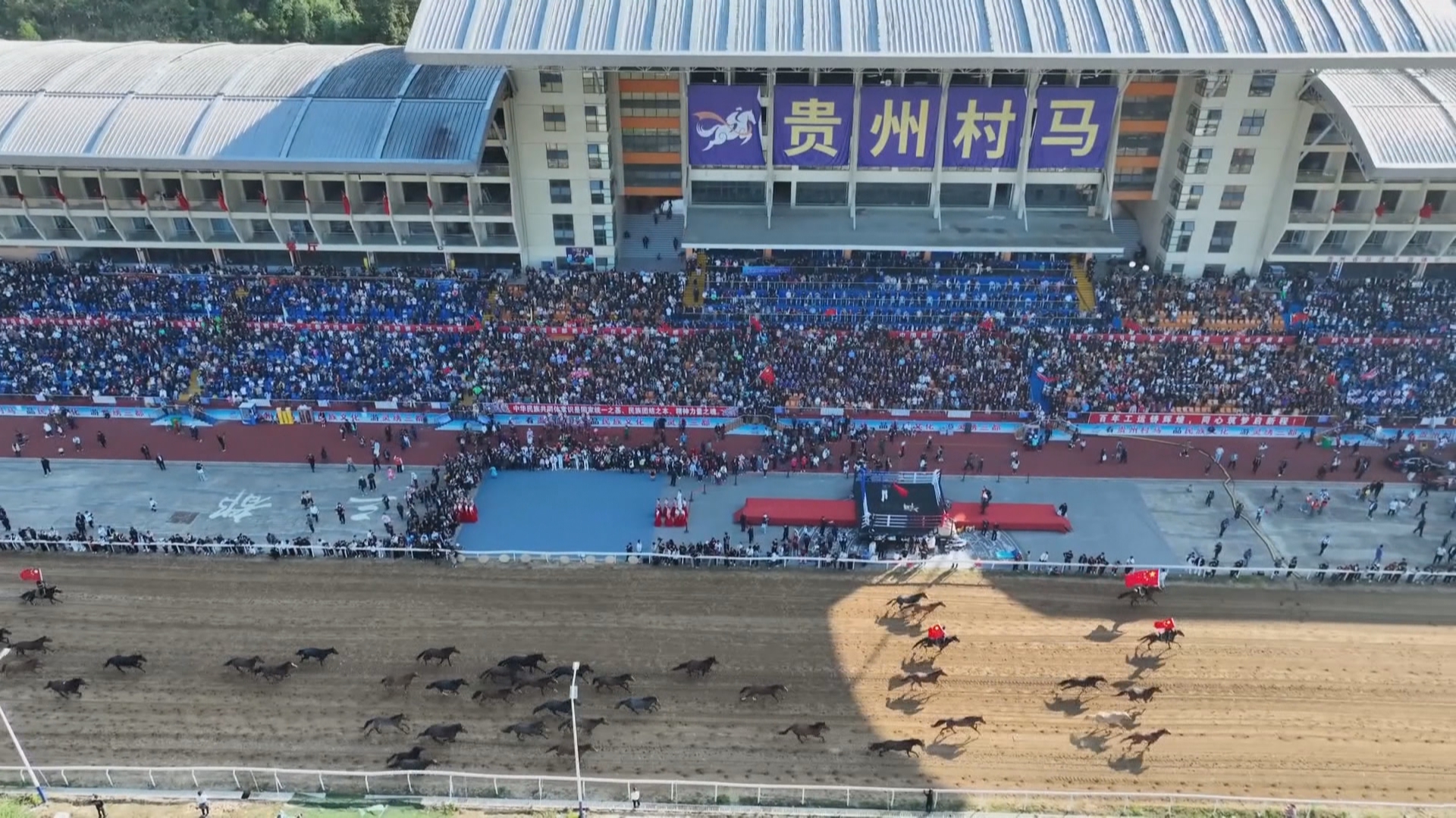 贵州新闻联播丨跃马扬鞭迎元旦 贵州“村马”跑出文旅融合加速度