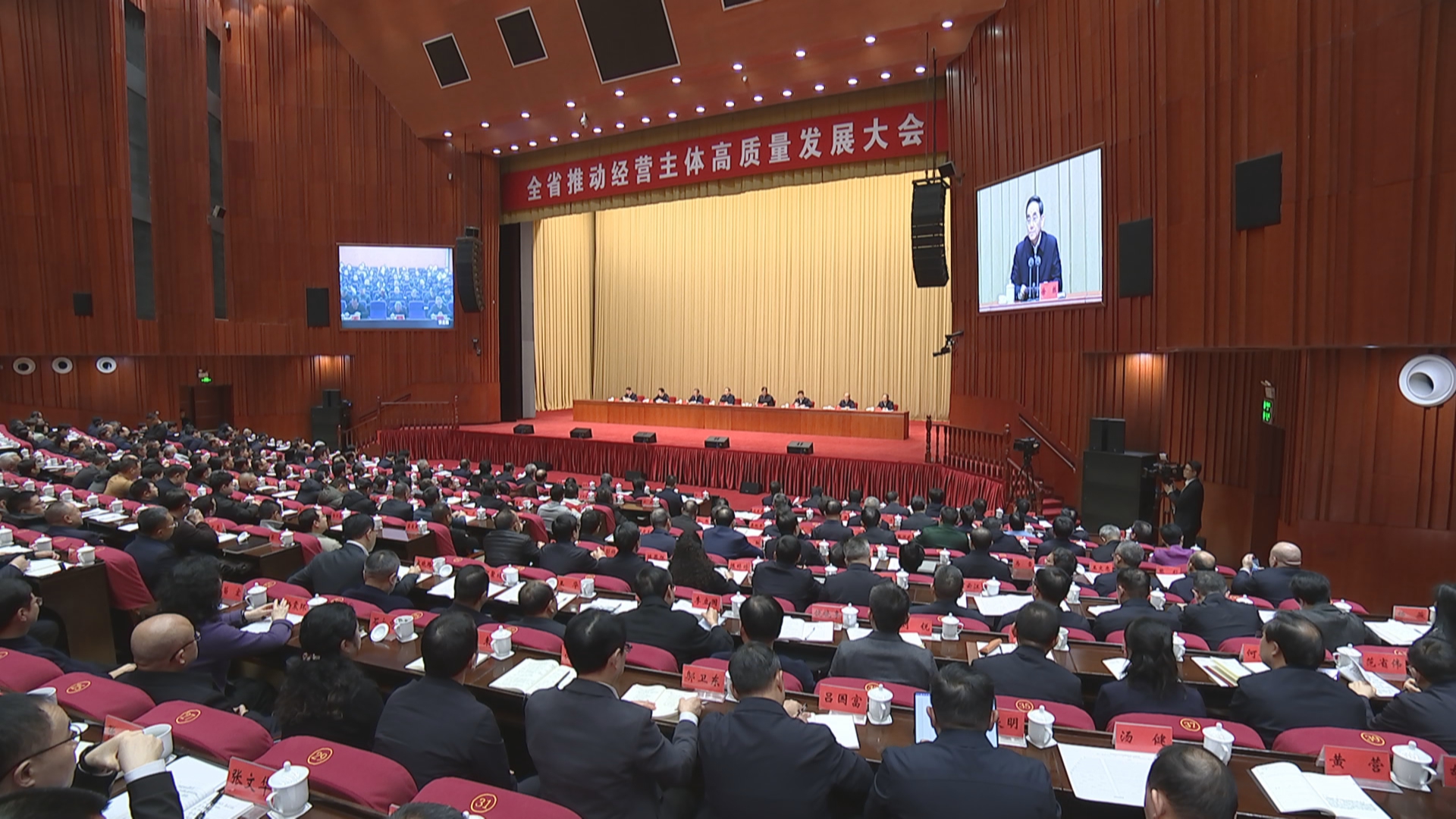 贵州新闻联播丨全省推动经营主体高质量发展大会在贵阳召开 精心培育壮大经营主体强力支撑全省高质量发展