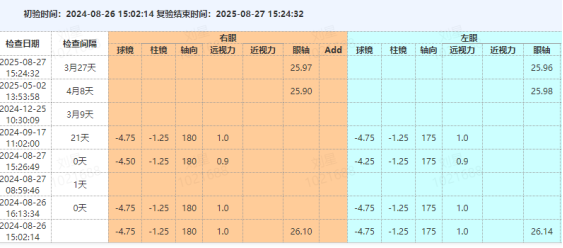 企业微信截图_1767506971756