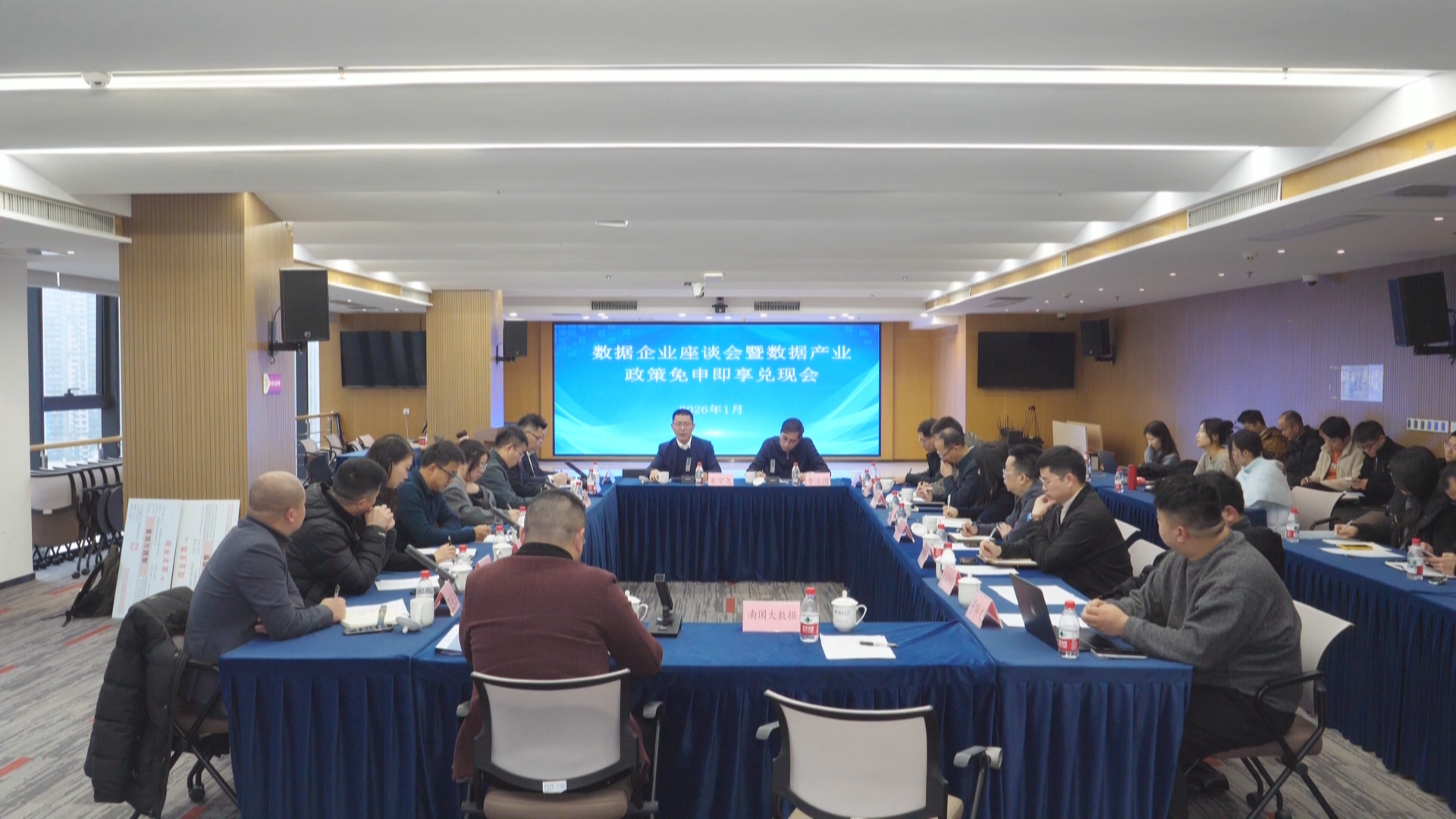 贵州新闻联播丨新政红利落地有声 贵州数据标注企业喜提“免申即享”开工红包