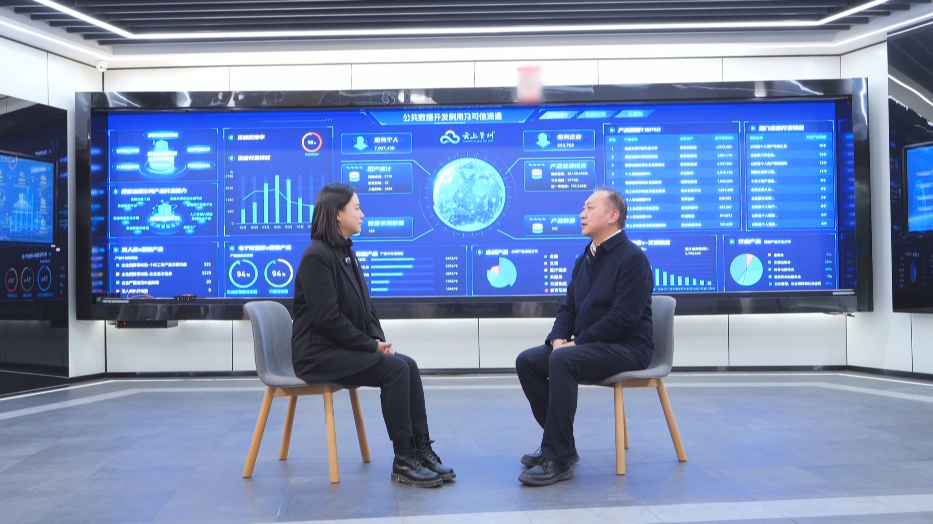 贵州新闻联播丨专访贵州省大数据发展管理局副局长江阳 算力 数据 应用 产业联动 持续做强做优数字经济