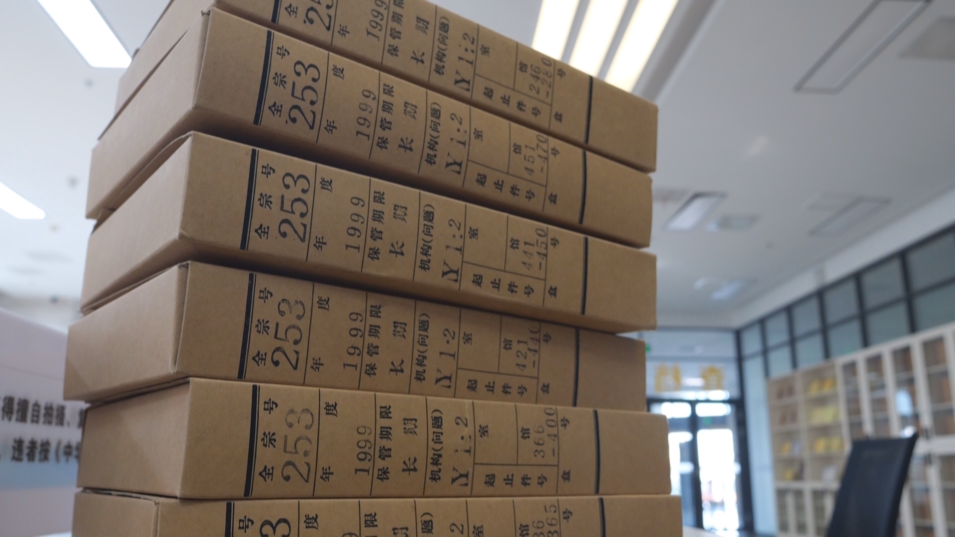 贵州新闻联播丨【贵州发布】贵州出台条例 推动档案信息化建设及活化利用