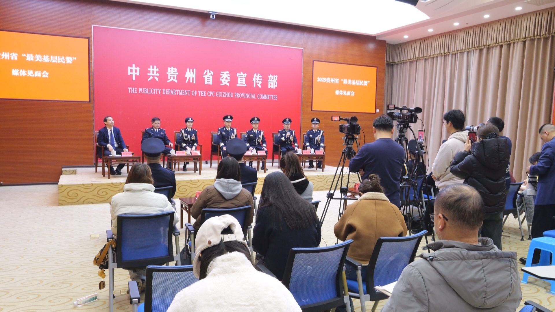 贵州新闻联播丨【贵州发布】 平凡岗位上的不凡坚守  2025贵州省“最美基层民警”揭晓