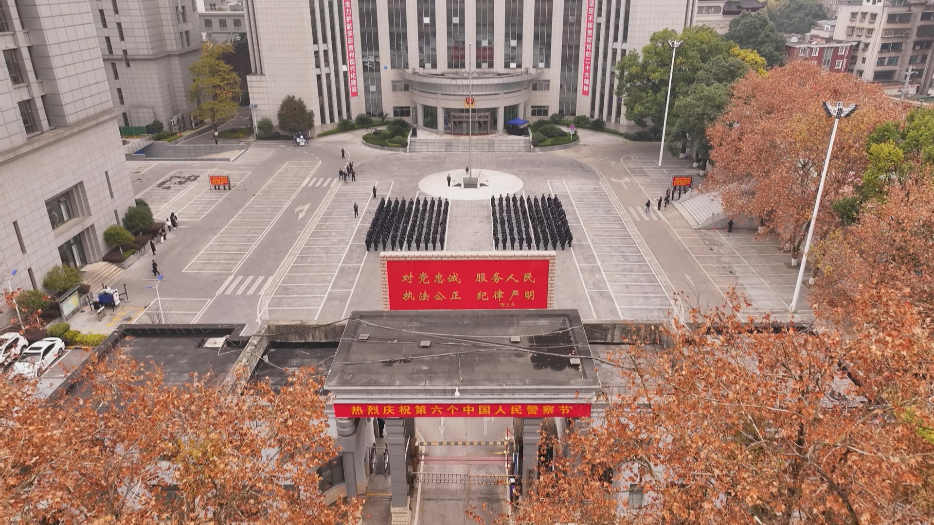 贵州新闻联播｜贵州各地开展活动庆祝第六个中国人民警察节