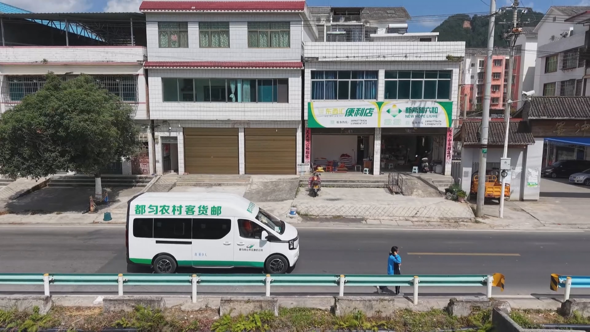 贵州新闻联播｜客货邮融合发展 畅通城乡高效物流循环