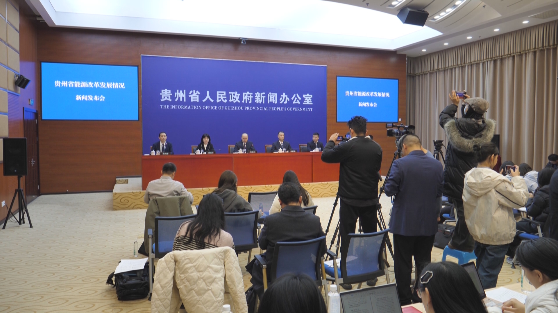 贵州新闻联播｜【贵州发布】“十四五”时期 贵州能源改革发展扎实稳健 为现代化建设筑牢能源根基