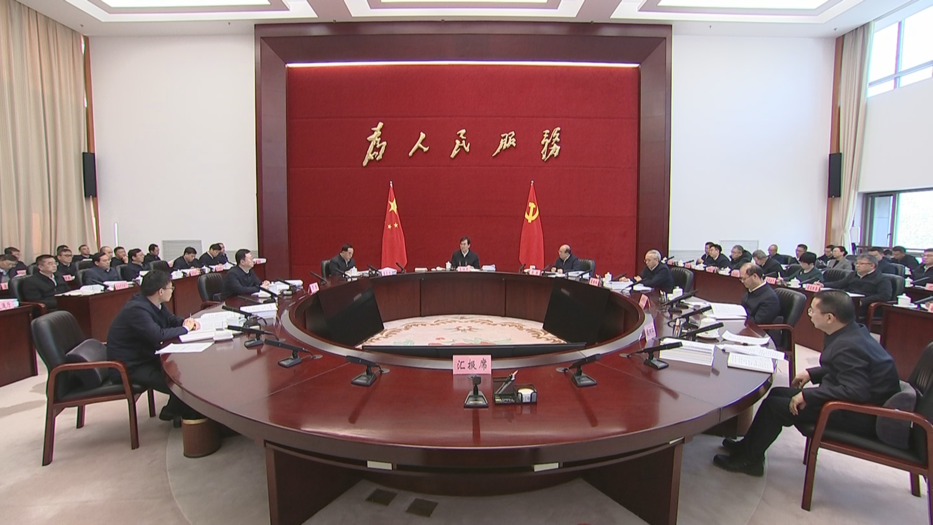 贵州新闻联播丨李炳军主持召开省政府党组（扩大）会议