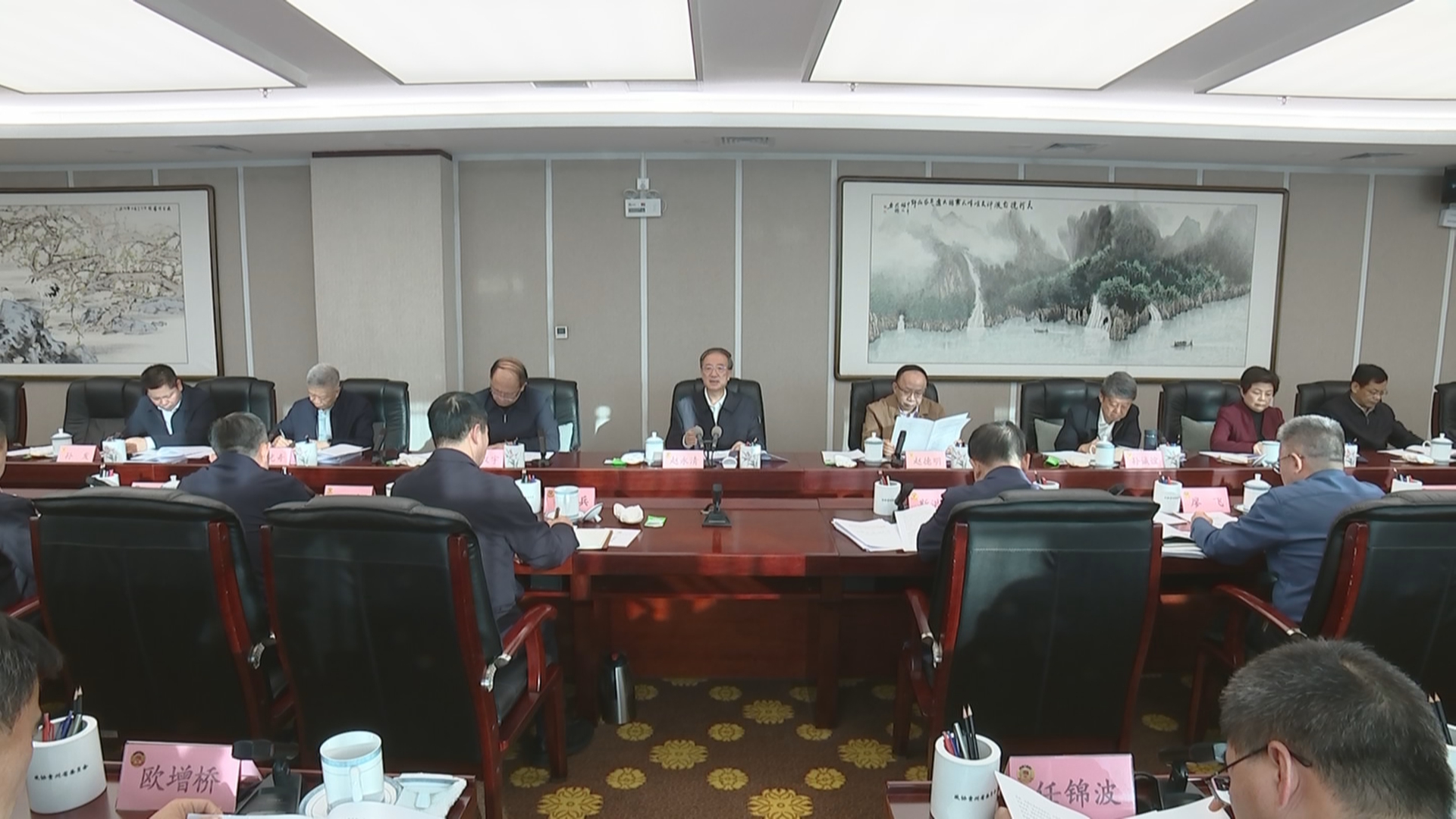 贵州新闻联播丨省政协党组理论学习中心组召开专题研讨会