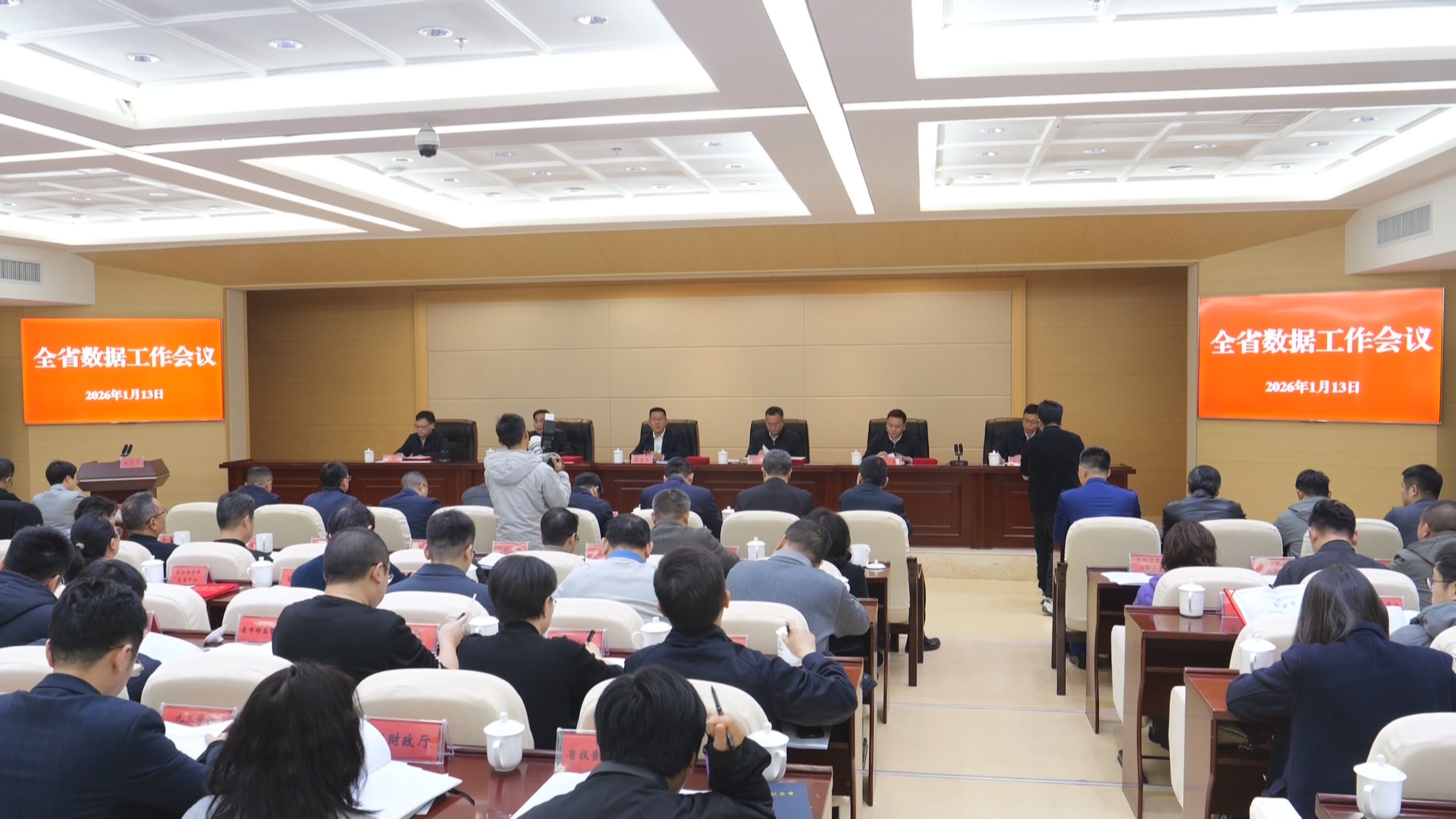 贵州新闻联播丨贵州设2亿专项资金支持数据产业 “免申即享”直达企业