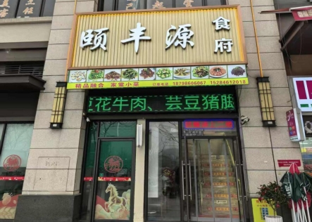 694ec7e5e67b1dc27a8c1a8c2857b9cc