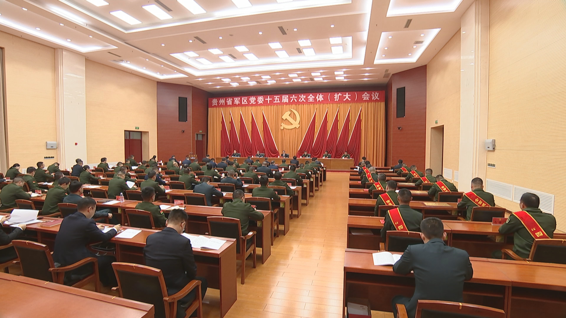 贵州新闻联播丨徐麟在省军区党委十五届六次全体（扩大）会议上强调 深入学习贯彻习近平强军思想 为高质量推进国防和军队现代化贡献贵州力量