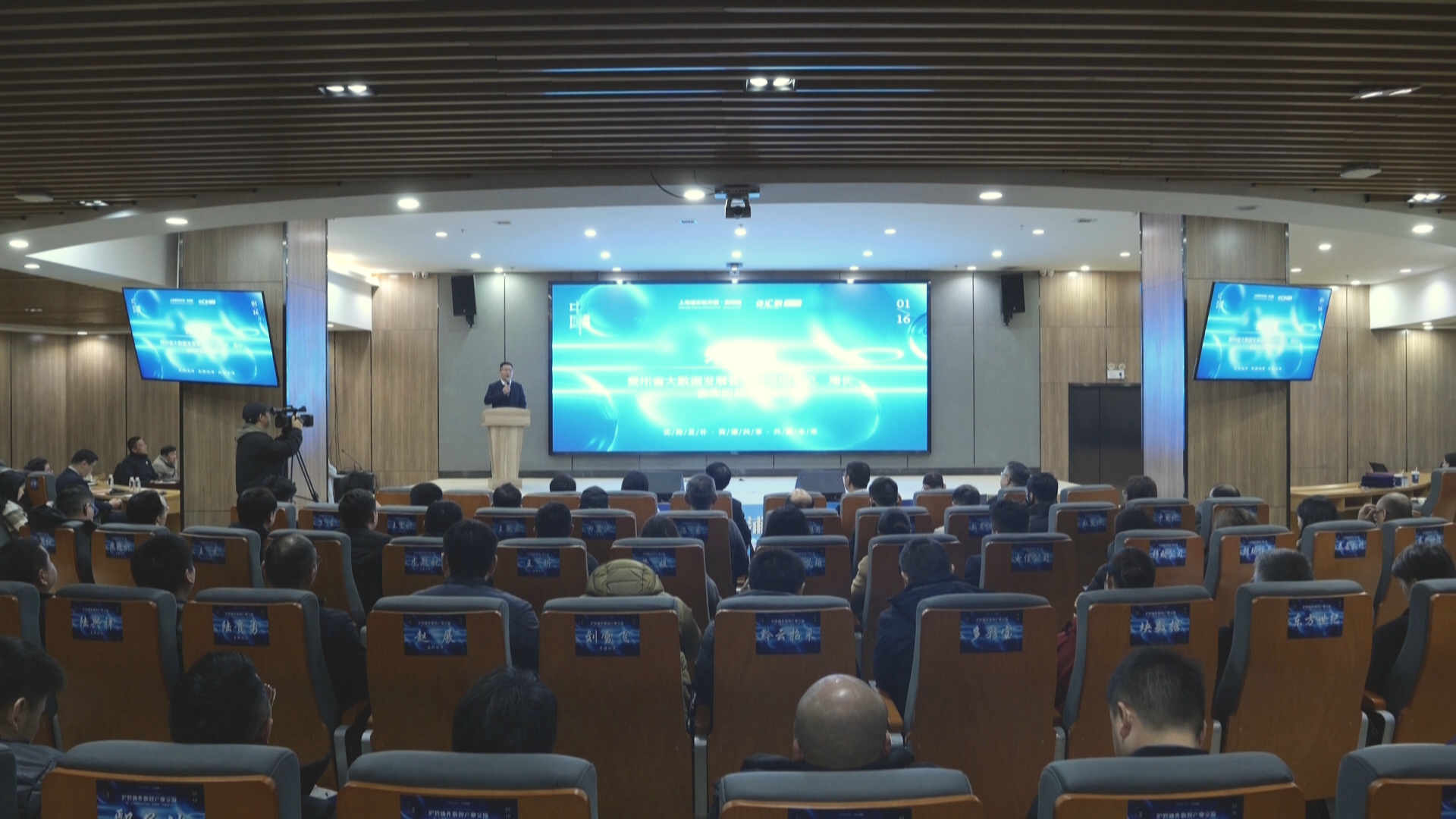 贵州新闻联播丨沪黔数智产业双向奔赴 上海浦东软件园贵阳园今天开园