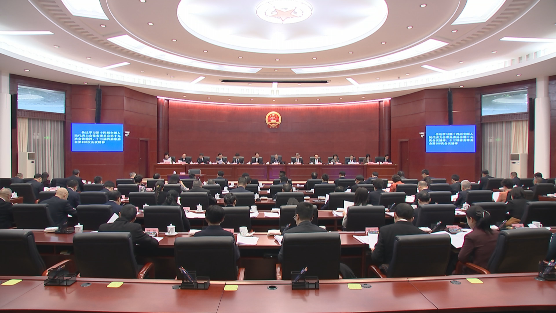 贵州新闻联播丨省十四届人大常委会第二十一次会议在贵阳举行